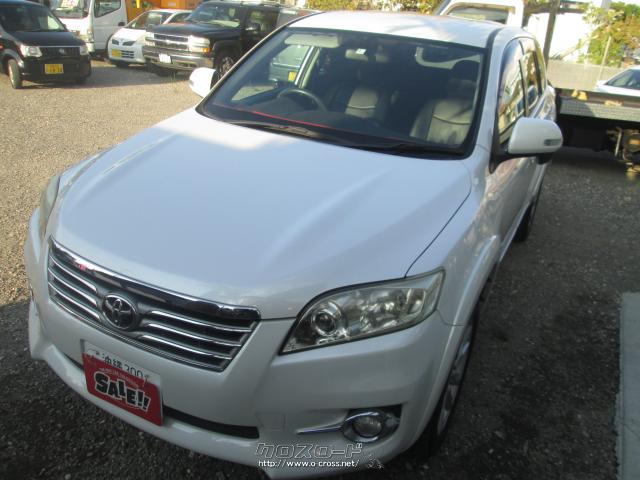 トヨタ ヴァンガード