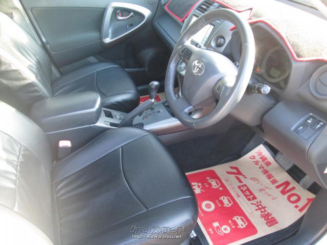 トヨタ ヴァンガード