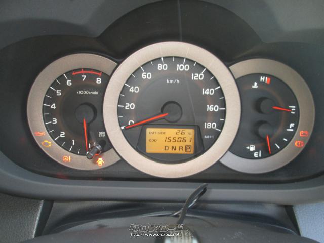 トヨタ ヴァンガード