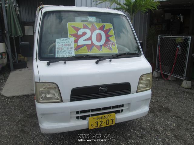 スバル サンバートラック 4WD!6MT! 車検残り現状販売!R6年9月