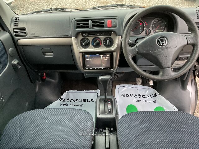 ホンダ バモスホビオ