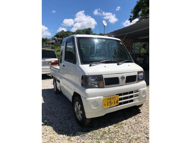 日産 クリッパートラック