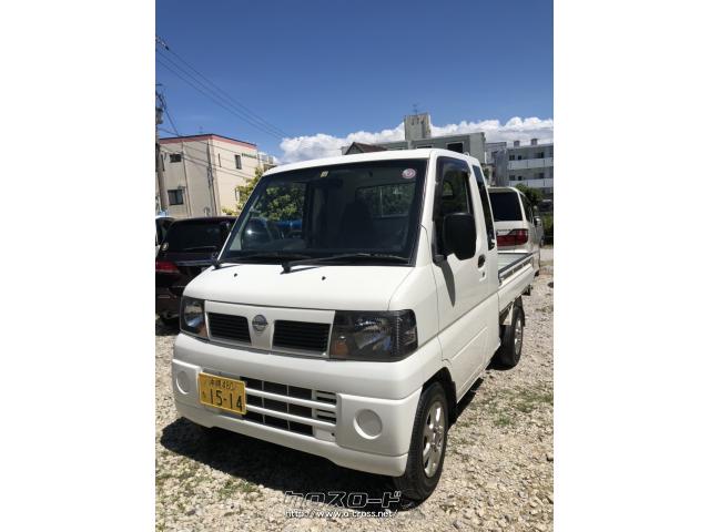 日産 クリッパートラック 4WD ジャンボ・2009(H21)年式・ホワイト