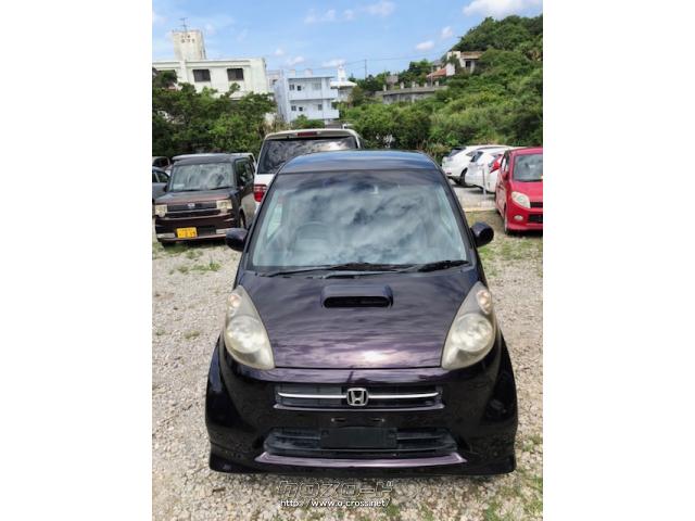 ホンダ ライフ