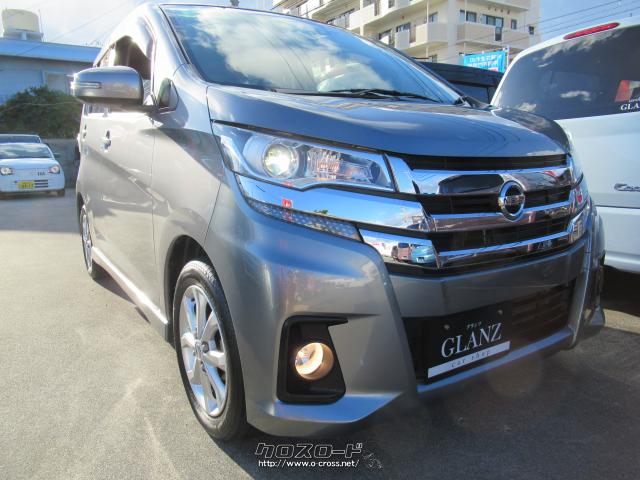 日産 デイズ ハイウェイスター X・2016(H28)年式・car shop GLANZ
