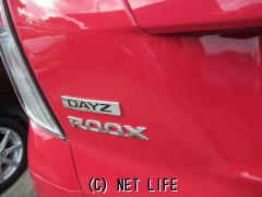 日産 デイズルークス