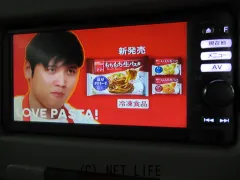 ダイハツ ミラココア