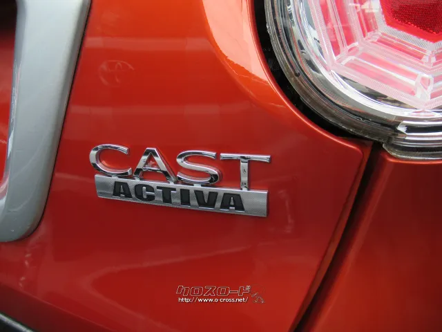 ダイハツ キャスト