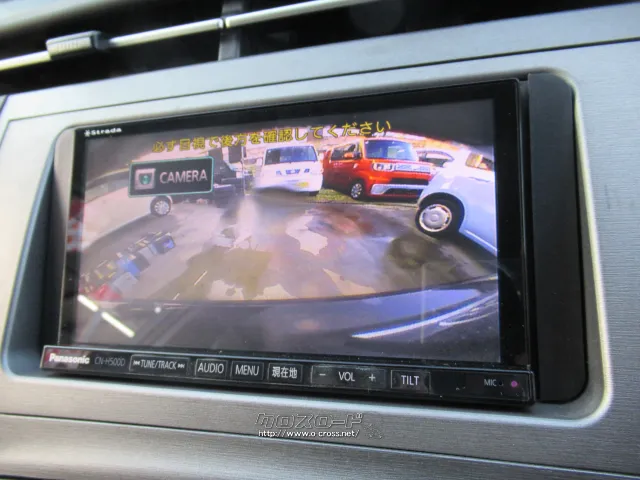 トヨタ プリウス