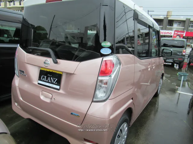 日産 デイズルークス
