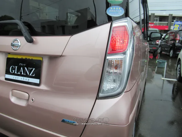 日産 デイズルークス
