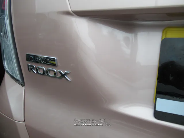日産 デイズルークス