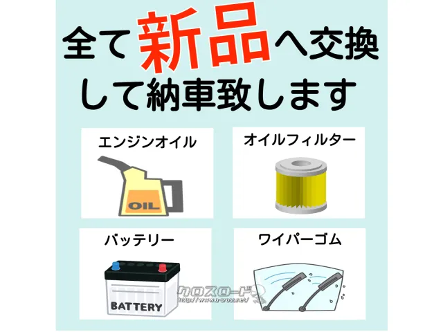 スズキ MRワゴン