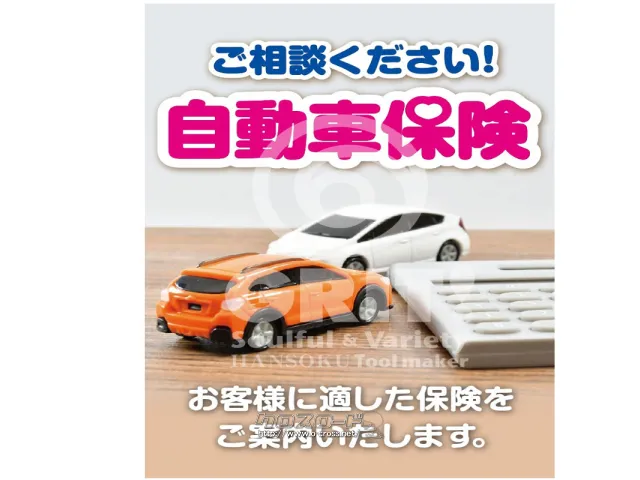 スズキ MRワゴン