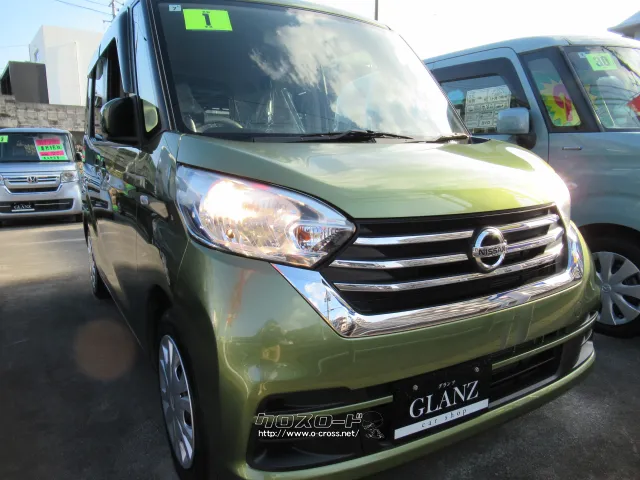 日産 デイズルークス
