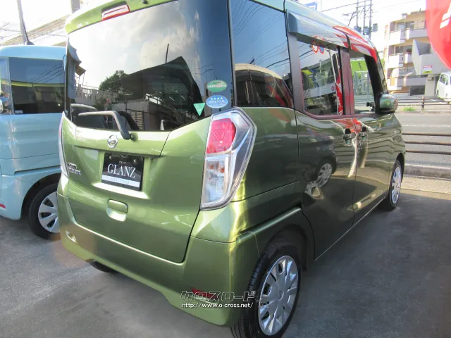日産 デイズルークス