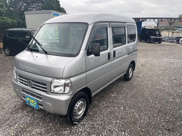 ホンダ アクティバン