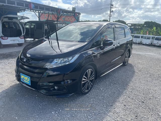 ホンダ オデッセイ