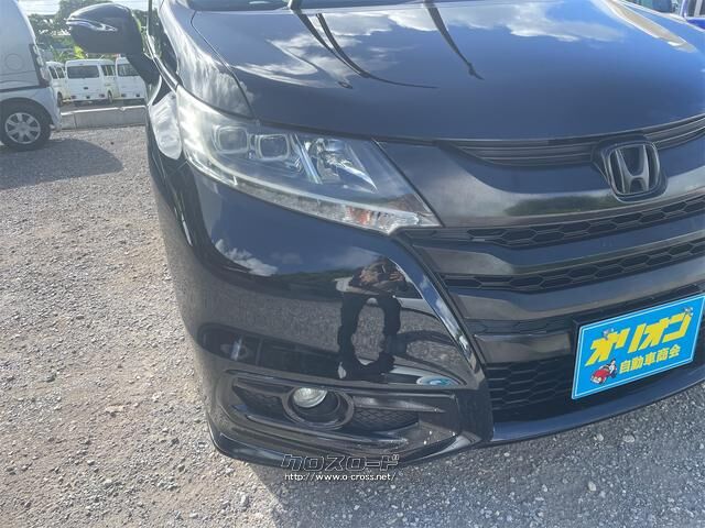ホンダ オデッセイ