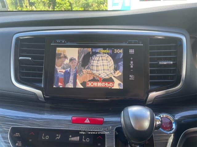 ホンダ オデッセイ