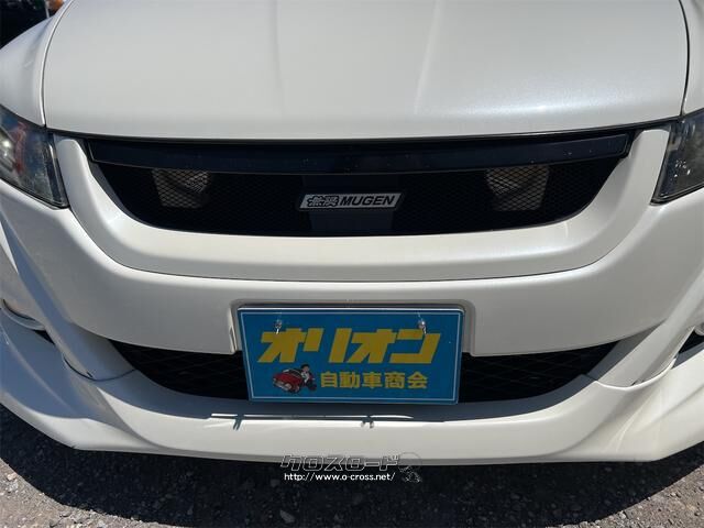 ホンダ ストリーム