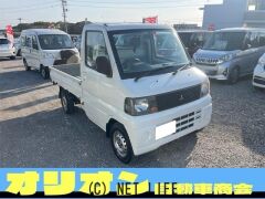 三菱 ミニキャブトラック