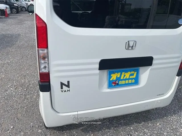 ホンダ N-VAN