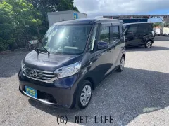 日産 デイズルークス