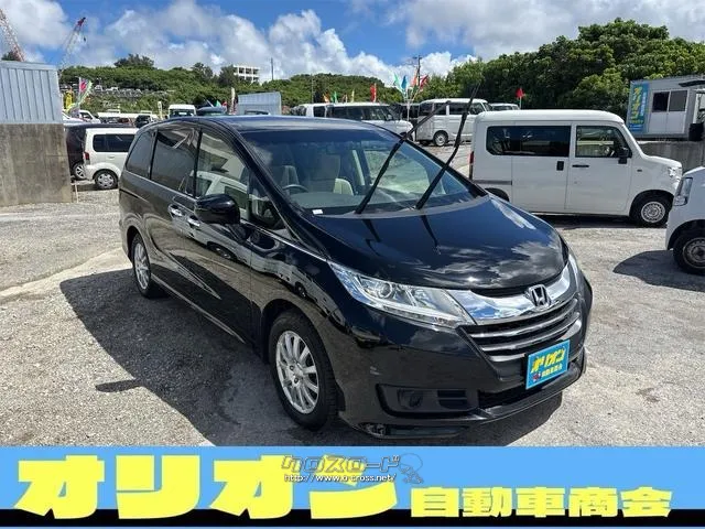 ホンダ オデッセイ
