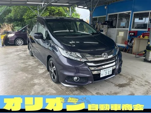 ホンダ オデッセイ