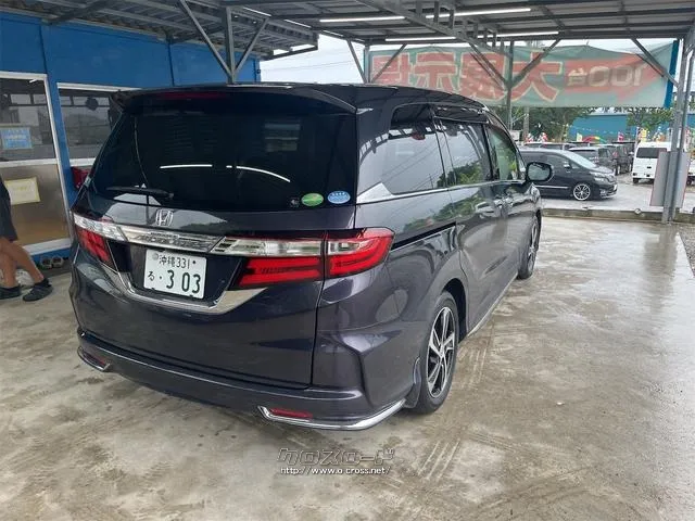 ホンダ オデッセイ