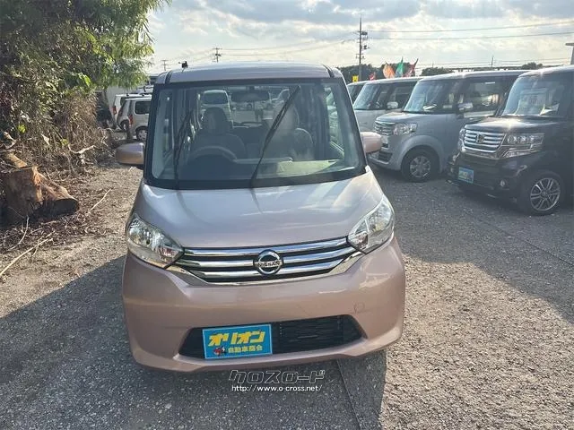 日産 デイズルークス