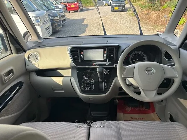 日産 デイズルークス