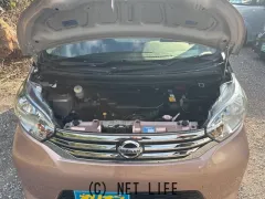 日産 デイズルークス