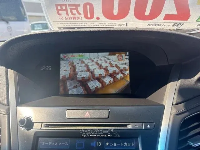 ホンダ レジェンド