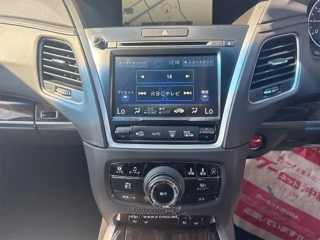 ホンダ レジェンド