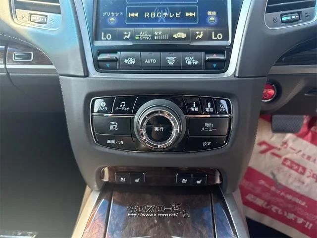 ホンダ レジェンド