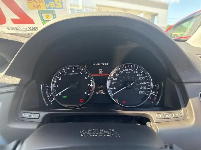 ホンダ レジェンド