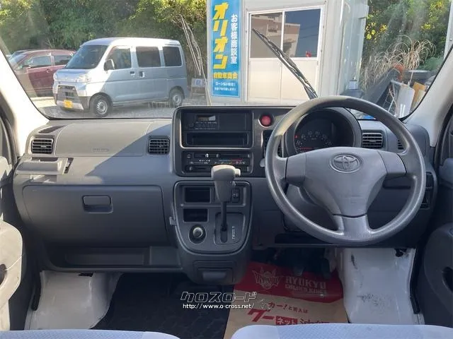 トヨタ ピクシスバン