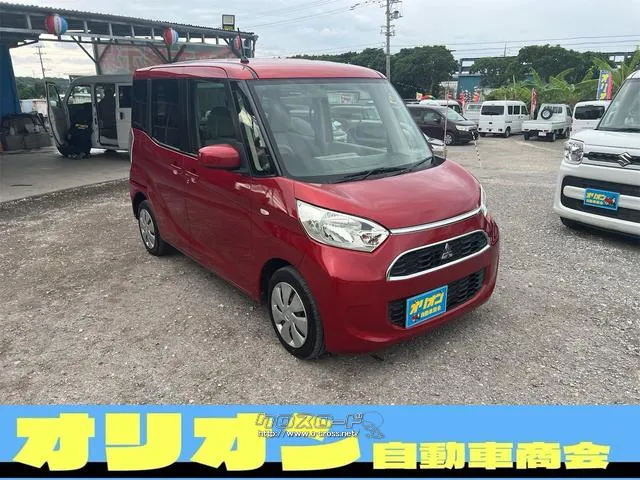 三菱 eKスペース