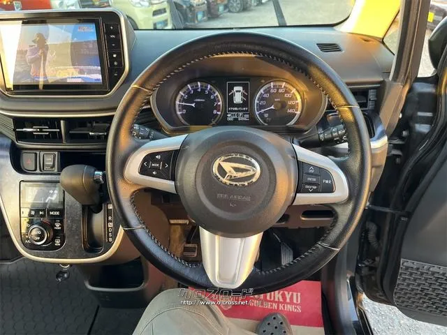 ダイハツ ムーヴ