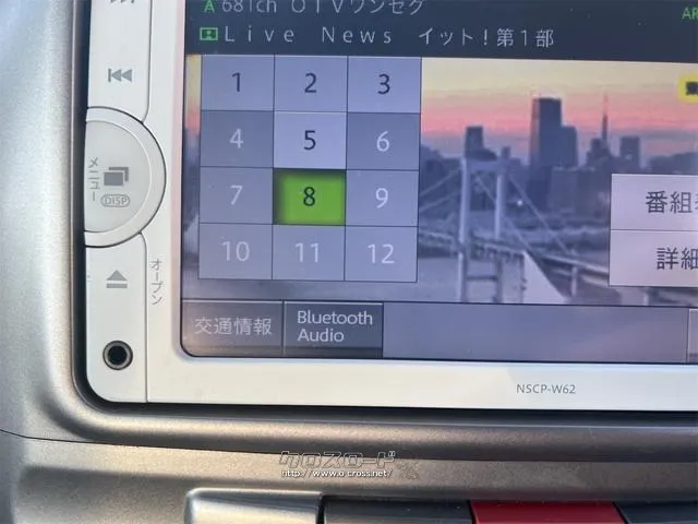 ダイハツ タント