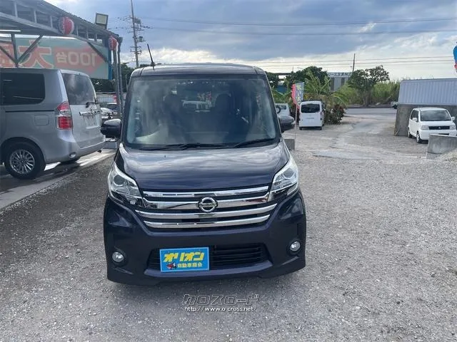 日産 デイズルークス