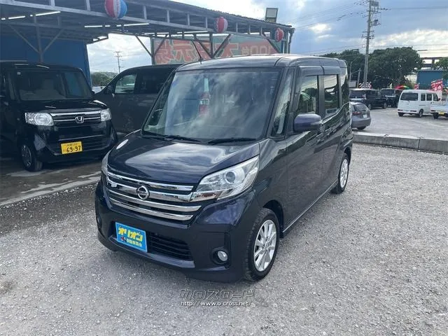 日産 デイズルークス