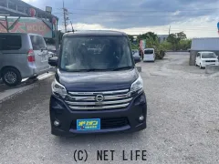 日産 デイズルークス