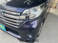 日産 デイズルークス