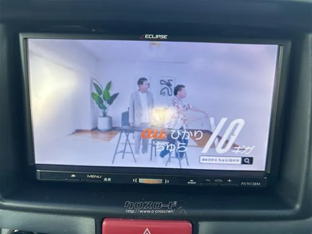 マツダ スクラム