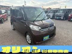 日産 デイズルークス