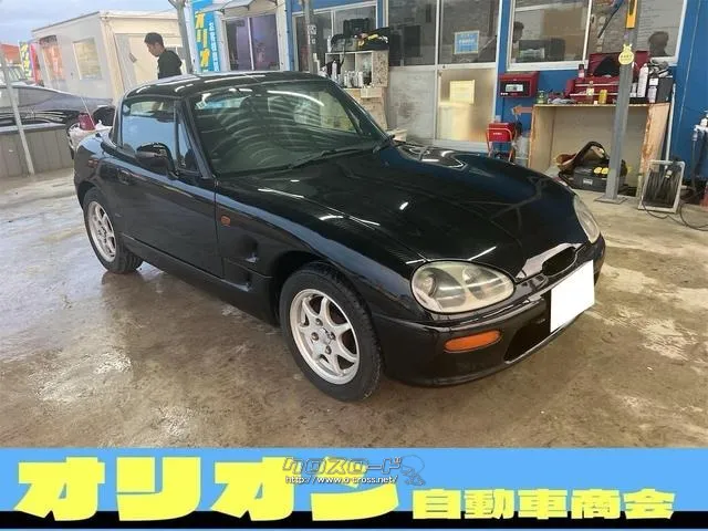 スズキ カプチーノ