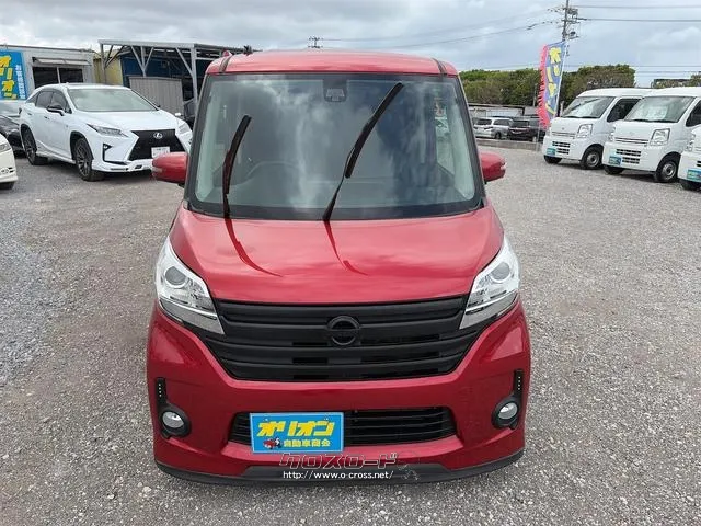 日産 デイズルークス